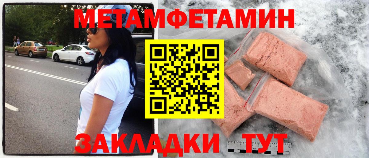 АМФ Premium Ноябрьск