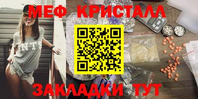 прущие грибы Уссурийск