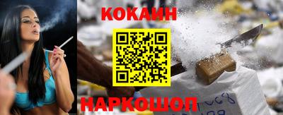 прущая мука Усть-Илимск
