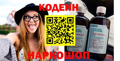 прущие грибы Уссурийск