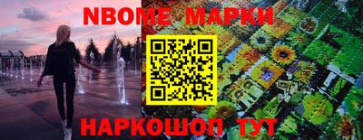 прущие грибы Уссурийск