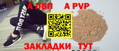 a pvp Тула