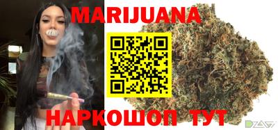 прущие грибы Уссурийск