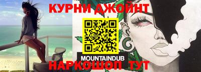 mdpv Тулун