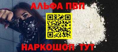 прущая мука Усть-Илимск