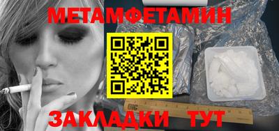 твердый Усть-Джегута