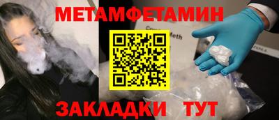 mdpv Тулун