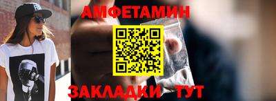 прущая мука Усть-Илимск