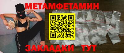 твердый Усть-Джегута