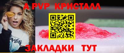 прущие грибы Уссурийск