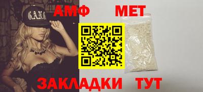 прущие грибы Уссурийск