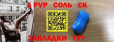 a pvp Тула