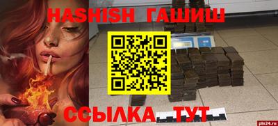 прущая мука Усть-Илимск