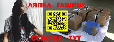 прущая мука Усть-Илимск