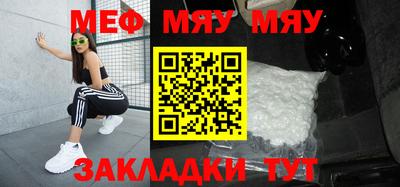 mdpv Тулун