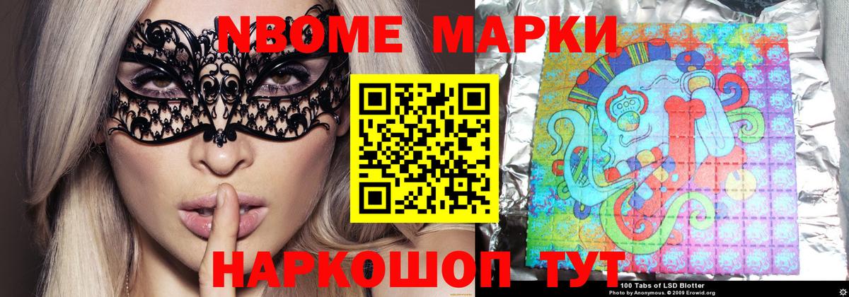 LSD-25 экстази кислота  LSD-25 экстази кислота  ЛСД экстази  Вход с VPN  Ноябрьск 