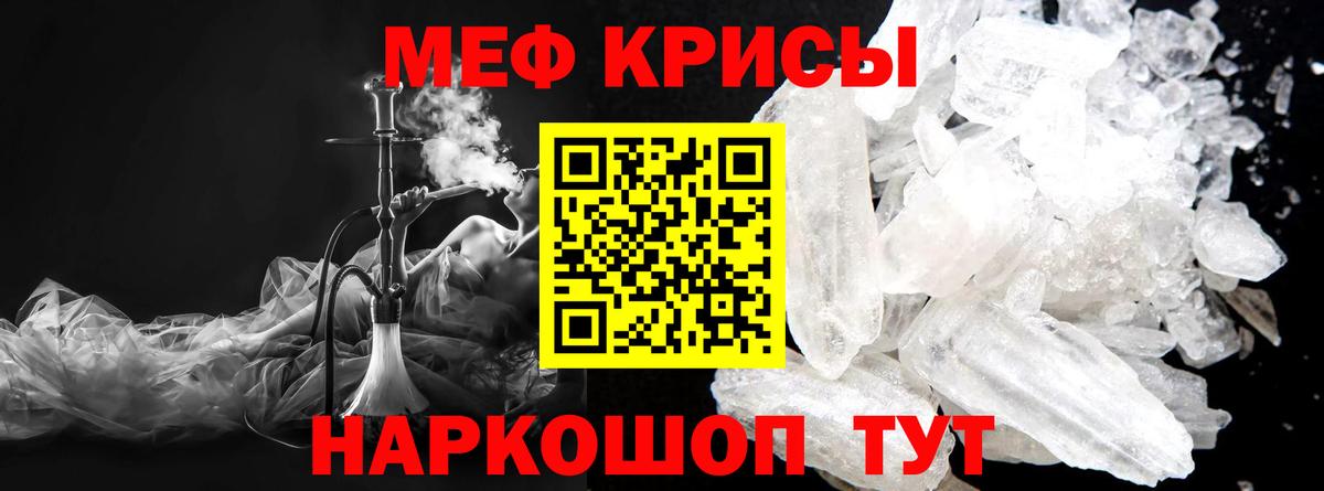 как найти закладки  Вход с VPN  Ноябрьск  МЕФ 4 MMC  Меф 