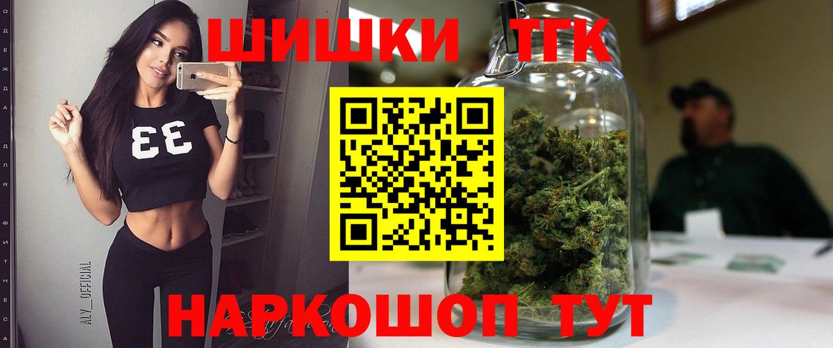 Каннабис семена  Канабис White Widow  Ноябрьск  Марихуана план  Канабис THC 21%  Вход с VPN 
